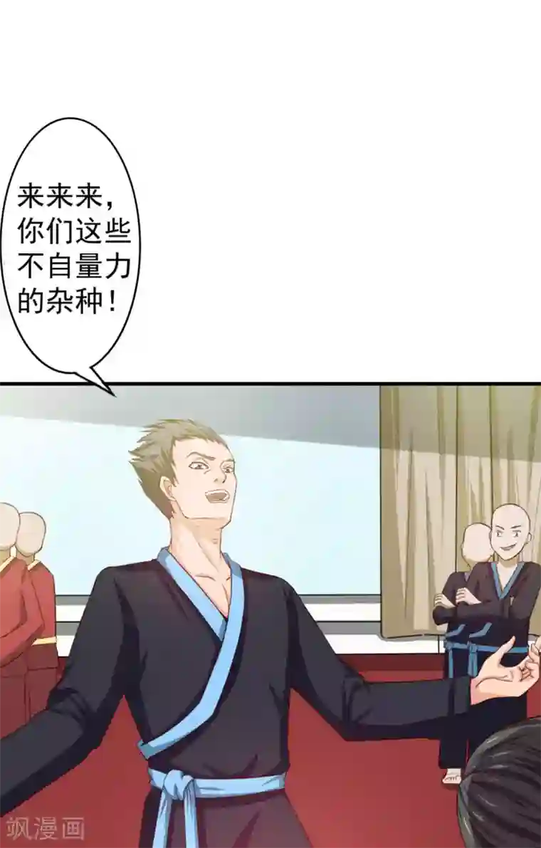 我和26岁美女房客第175话 来张嘴