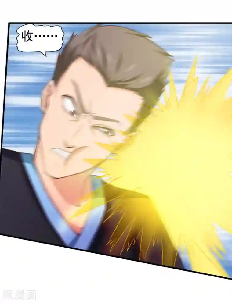 我和26岁美女房客第175话 来张嘴