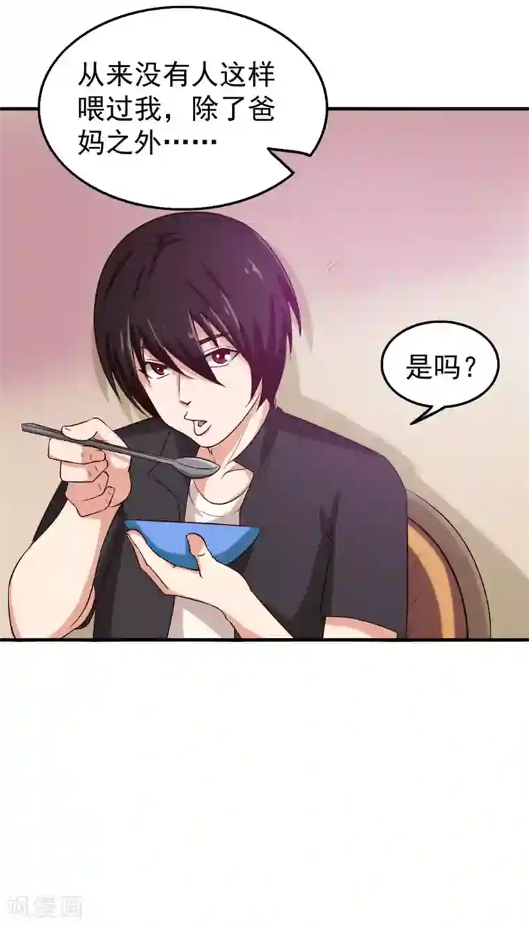 我和26岁美女房客第175话 来张嘴