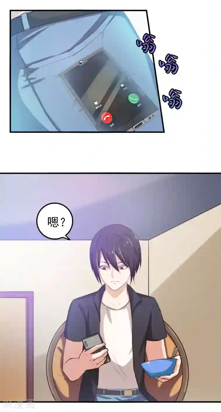 我和26岁美女房客第175话 来张嘴