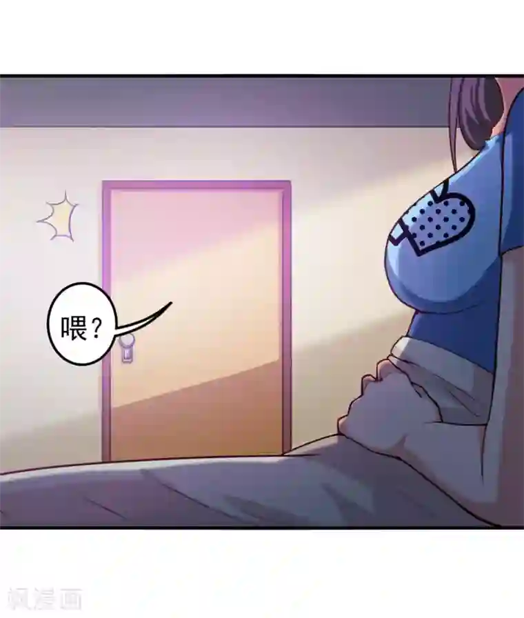 我和26岁美女房客第175话 来张嘴