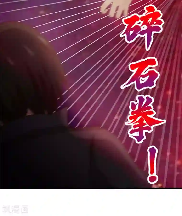 我和26岁美女房客第176话 横扫千军