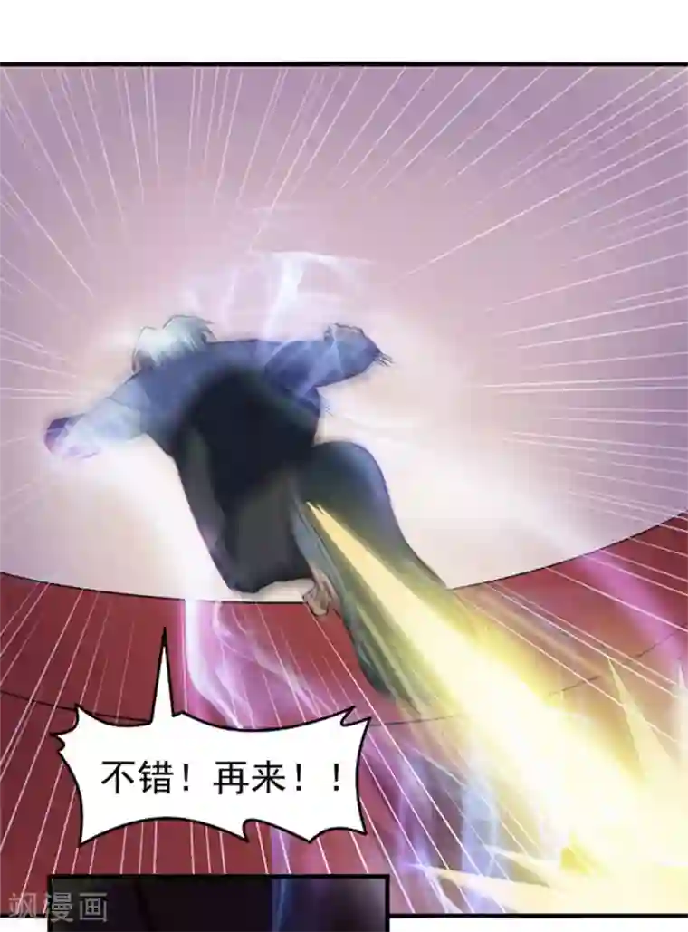 我和26岁美女房客第176话 横扫千军