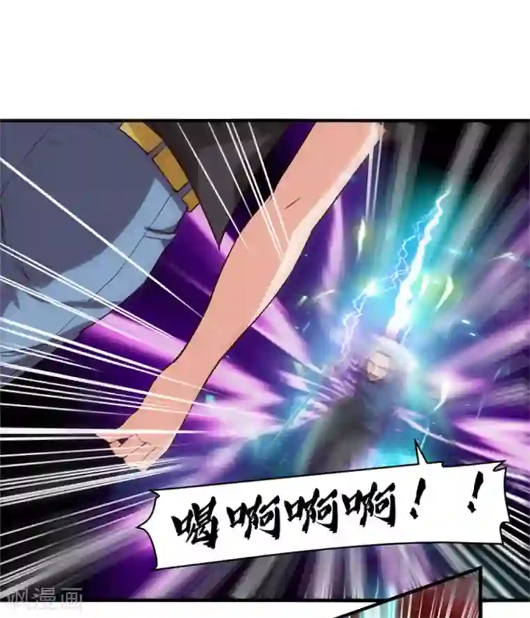 我和26岁美女房客第177话 青龙斩