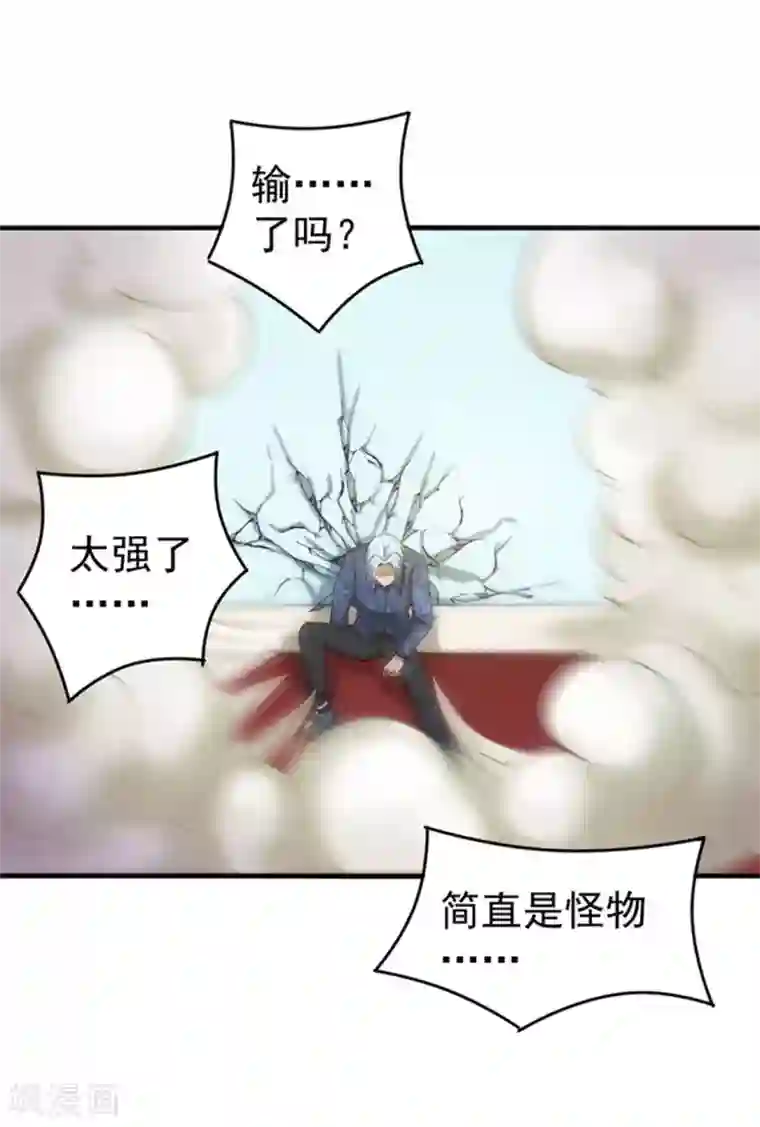 我和26岁美女房客第177话 青龙斩