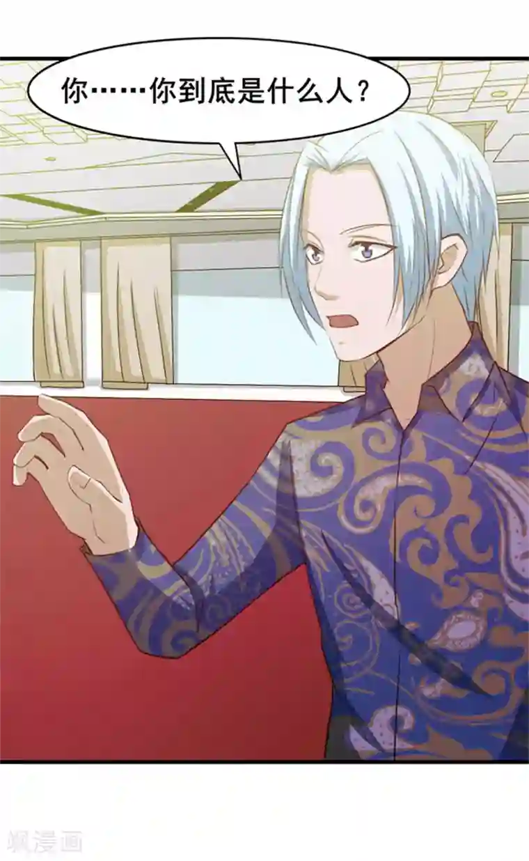 我和26岁美女房客第178话 西蜀剑派