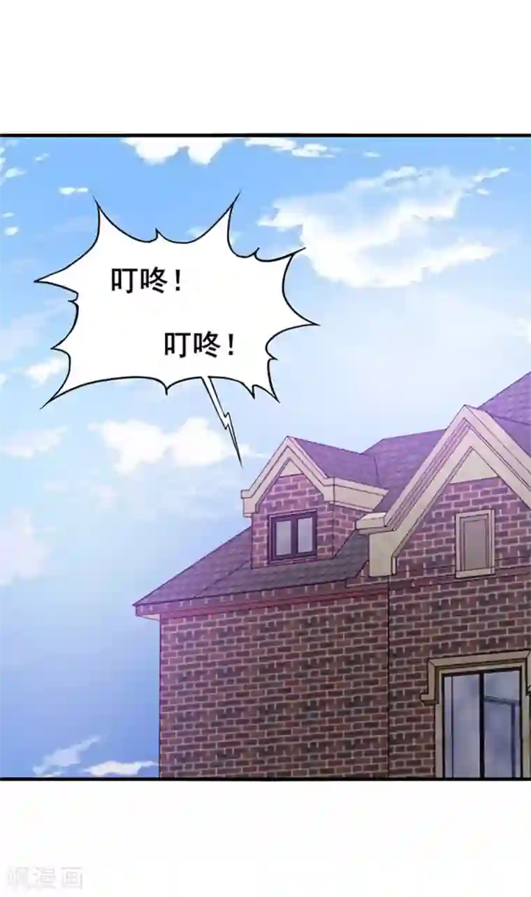 我和26岁美女房客第178话 西蜀剑派