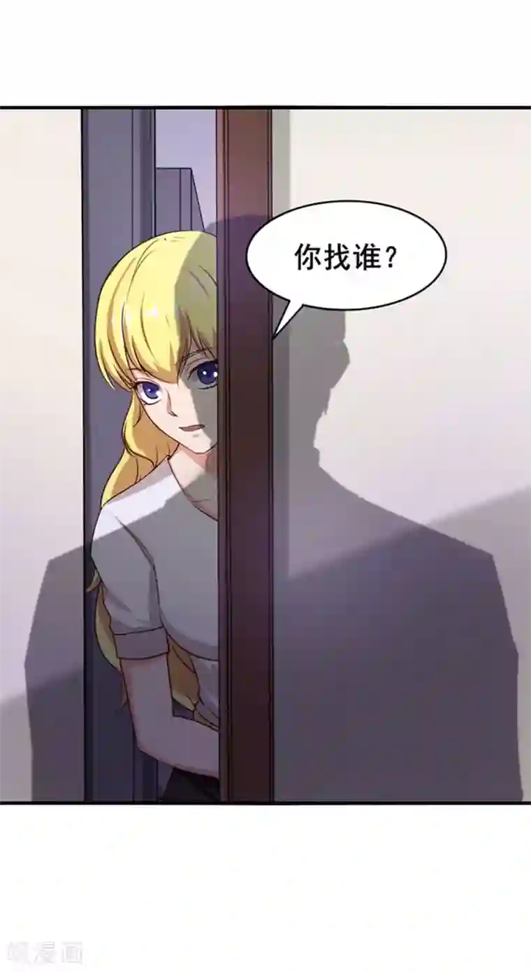 我和26岁美女房客第178话 西蜀剑派