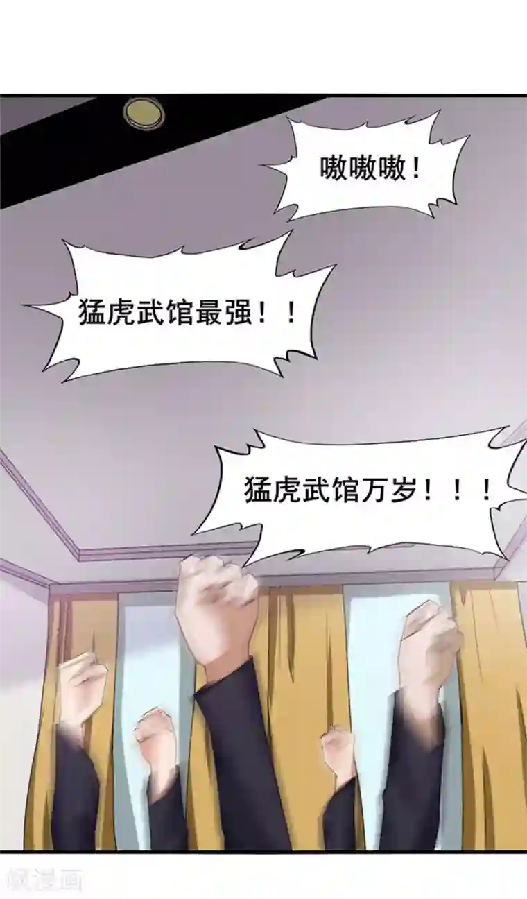 我和26岁美女房客第178话 西蜀剑派