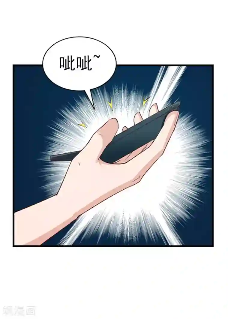 我和26岁美女房客第179话 她被带走了