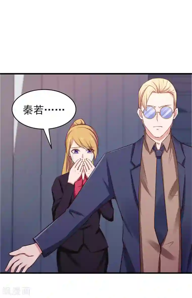 我和26岁美女房客第179话 她被带走了