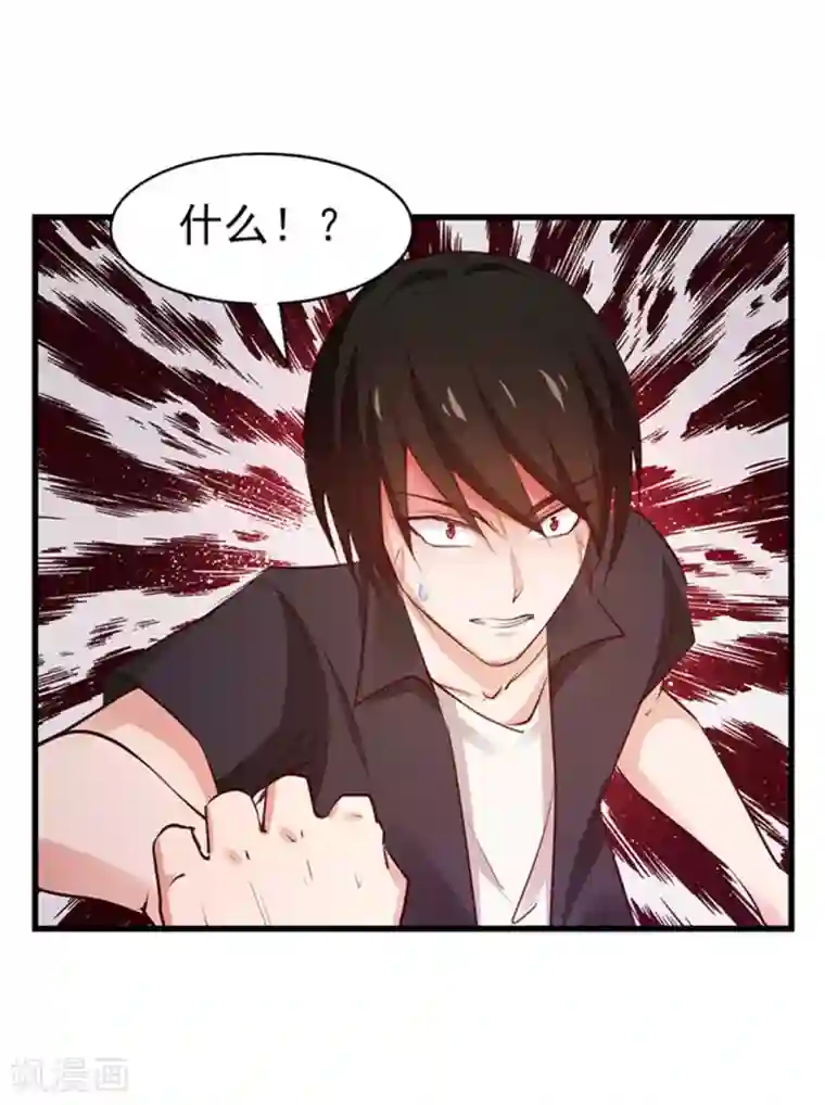 我和26岁美女房客第179话 她被带走了