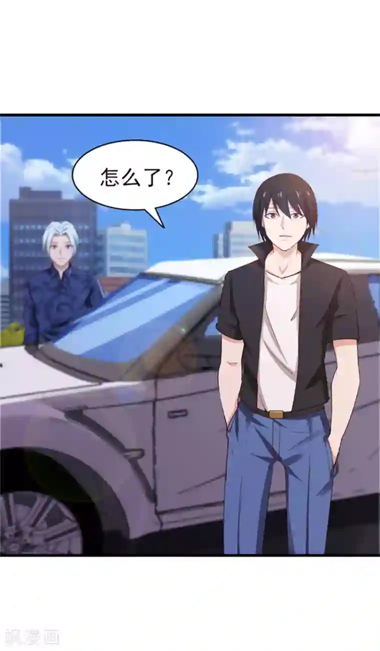 我和26岁美女房客第179话 她被带走了