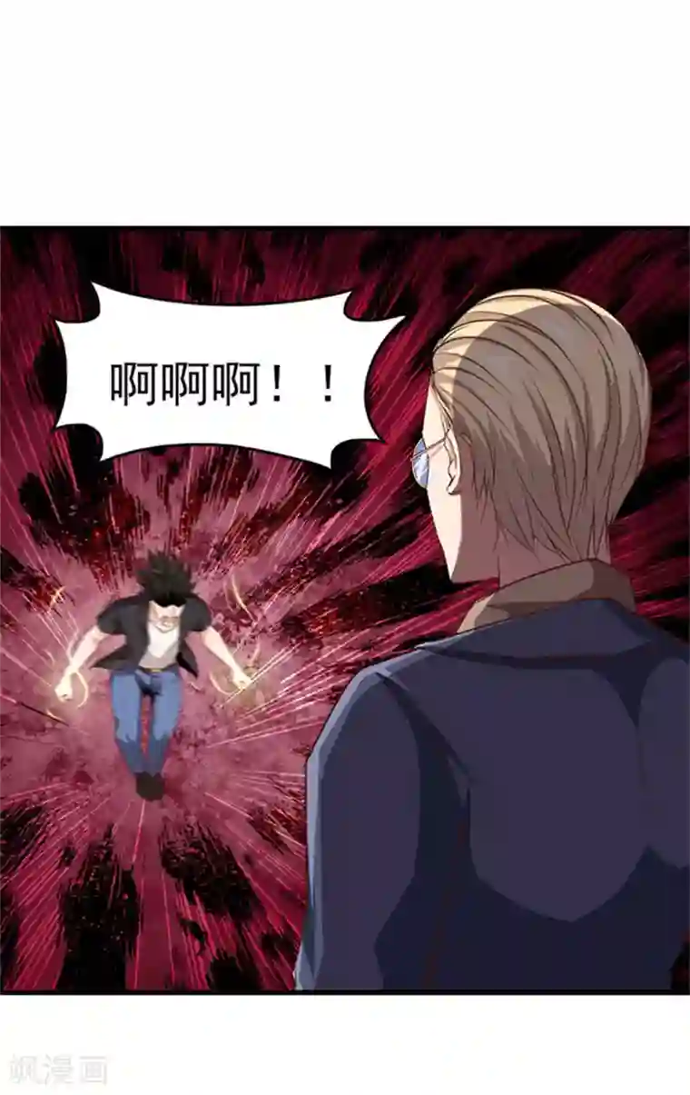 我和26岁美女房客第180话 我输了