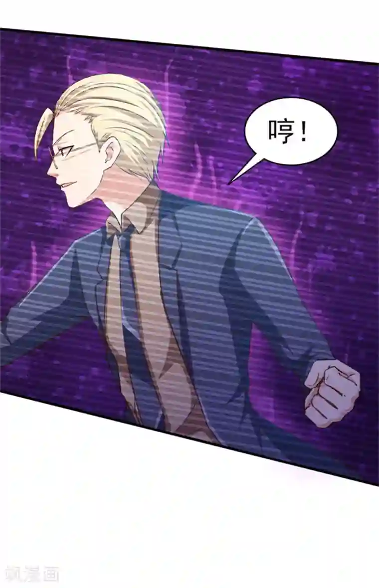 我和26岁美女房客第180话 我输了