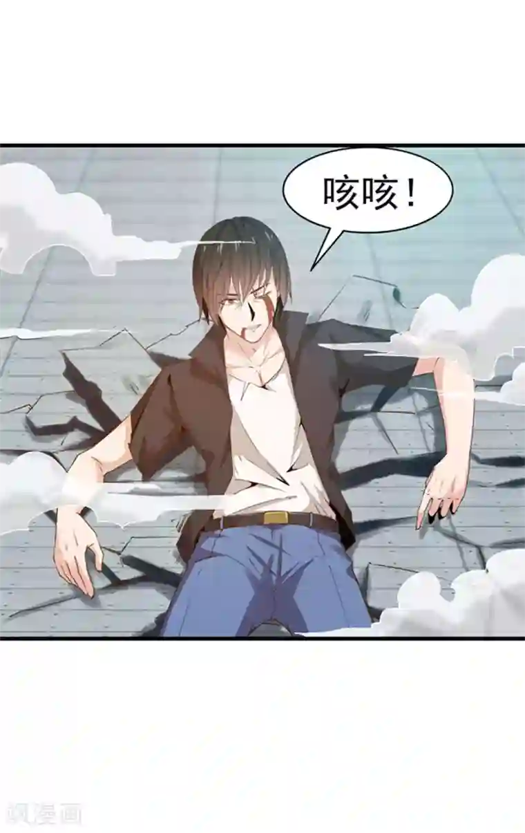 我和26岁美女房客第180话 我输了