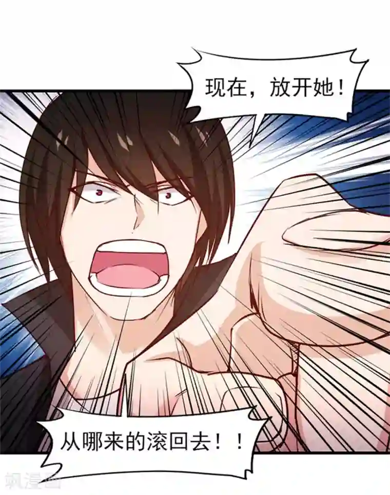 我和26岁美女房客第180话 我输了