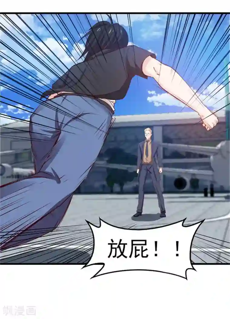 我和26岁美女房客第180话 我输了