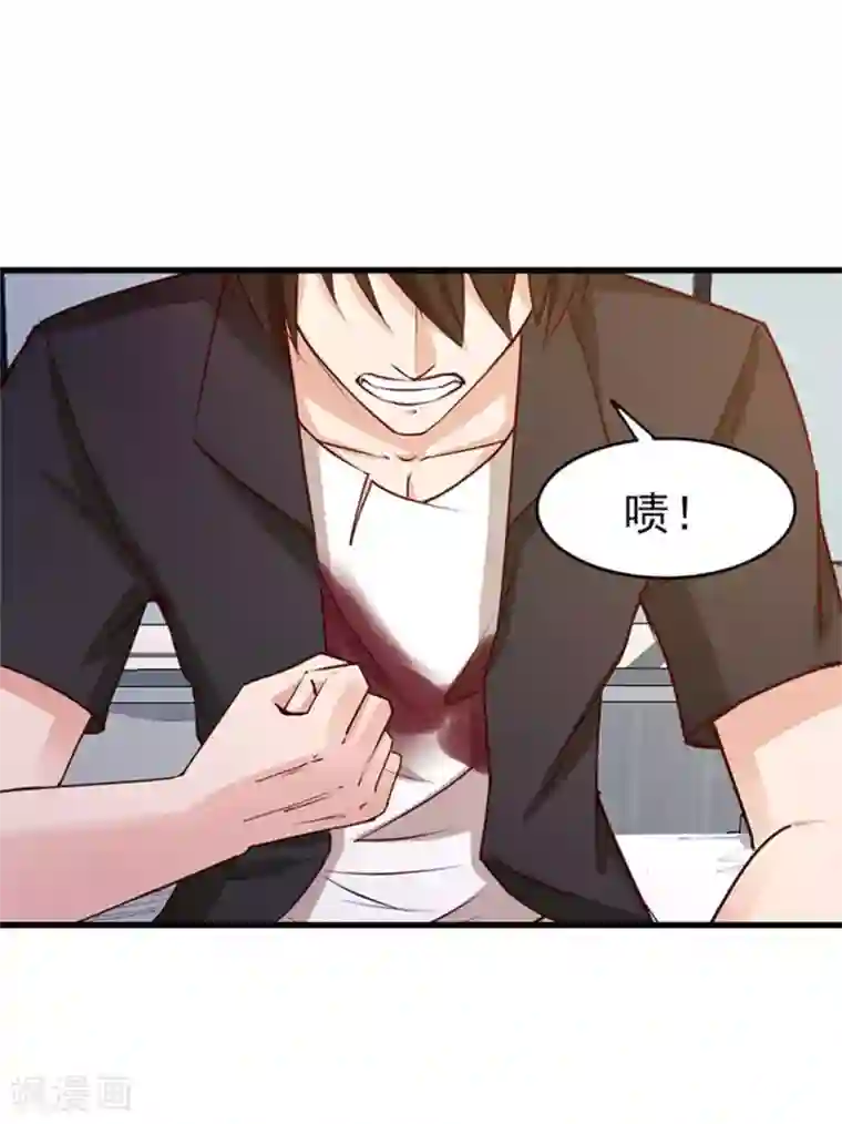 我和26岁美女房客第181话 为师助你一臂之力