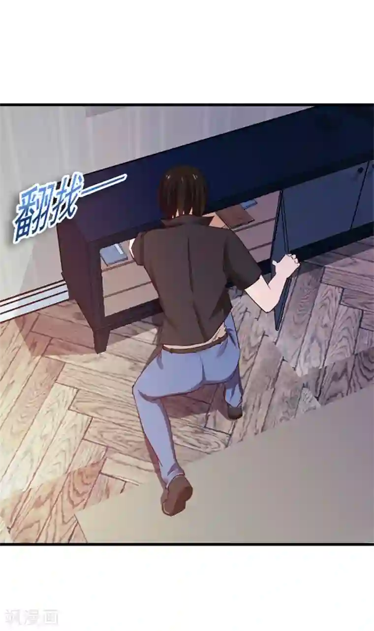 我和26岁美女房客第181话 为师助你一臂之力