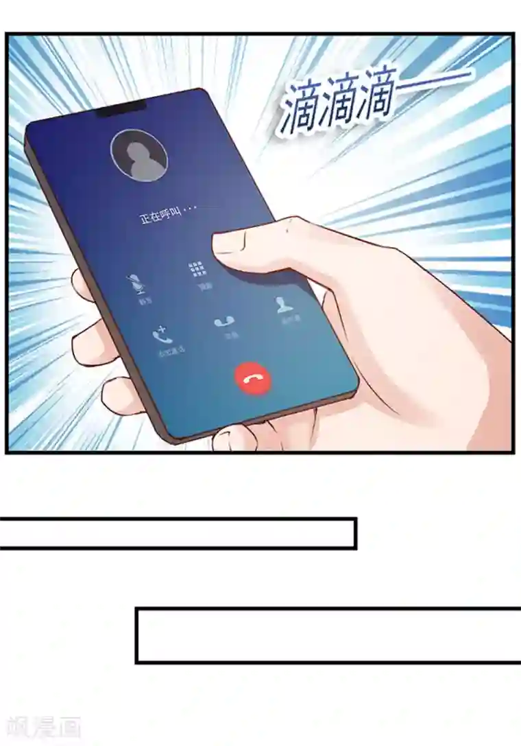 我和26岁美女房客第181话 为师助你一臂之力