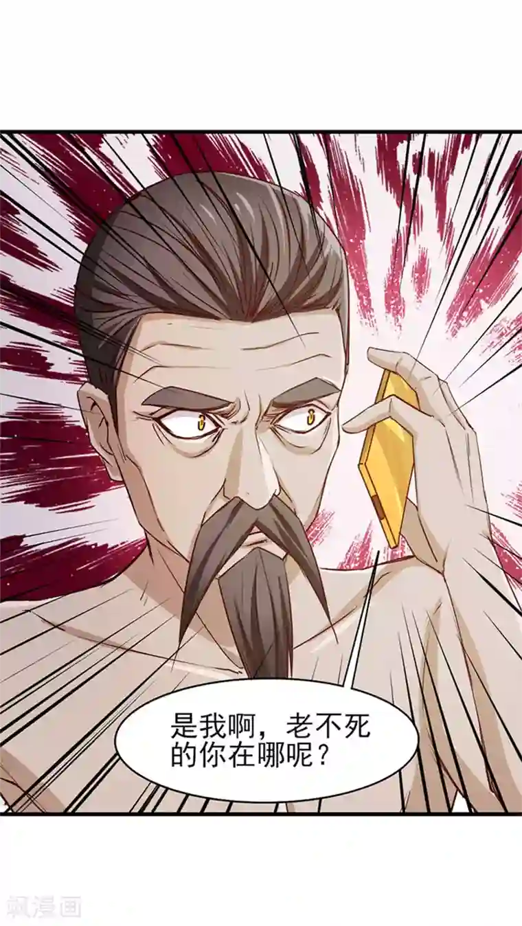 我和26岁美女房客第181话 为师助你一臂之力