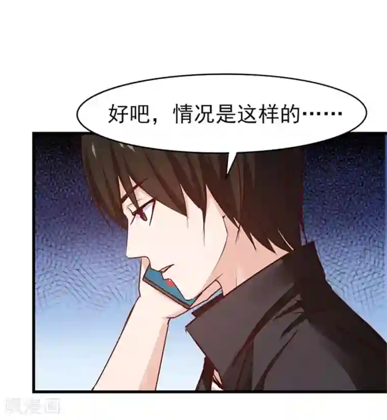 我和26岁美女房客第181话 为师助你一臂之力