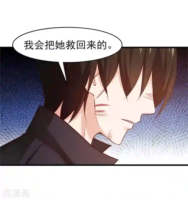 我和26岁美女房客第181话 为师助你一臂之力