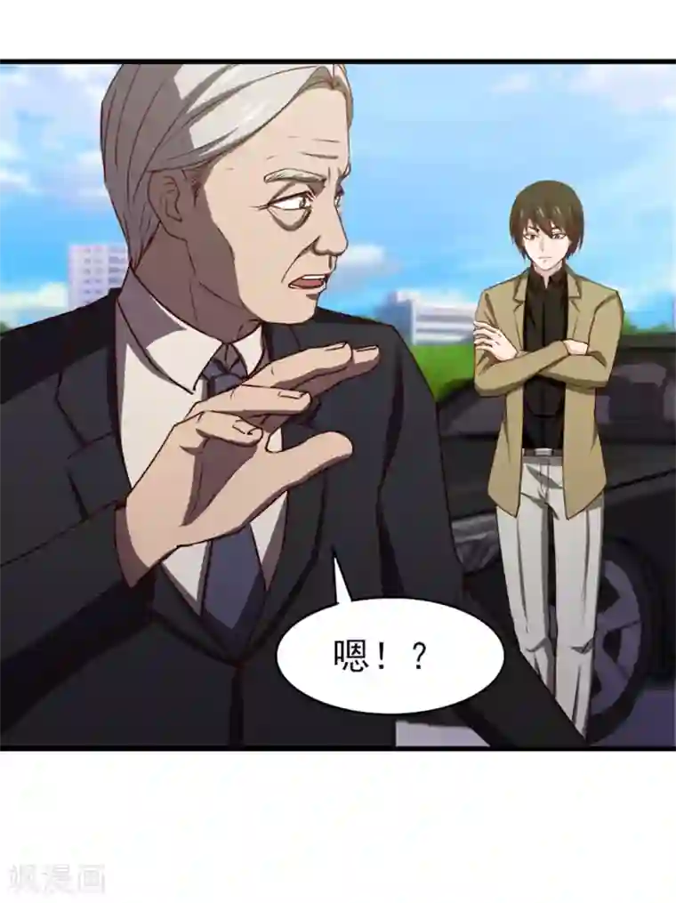 我和26岁美女房客第182话 地组