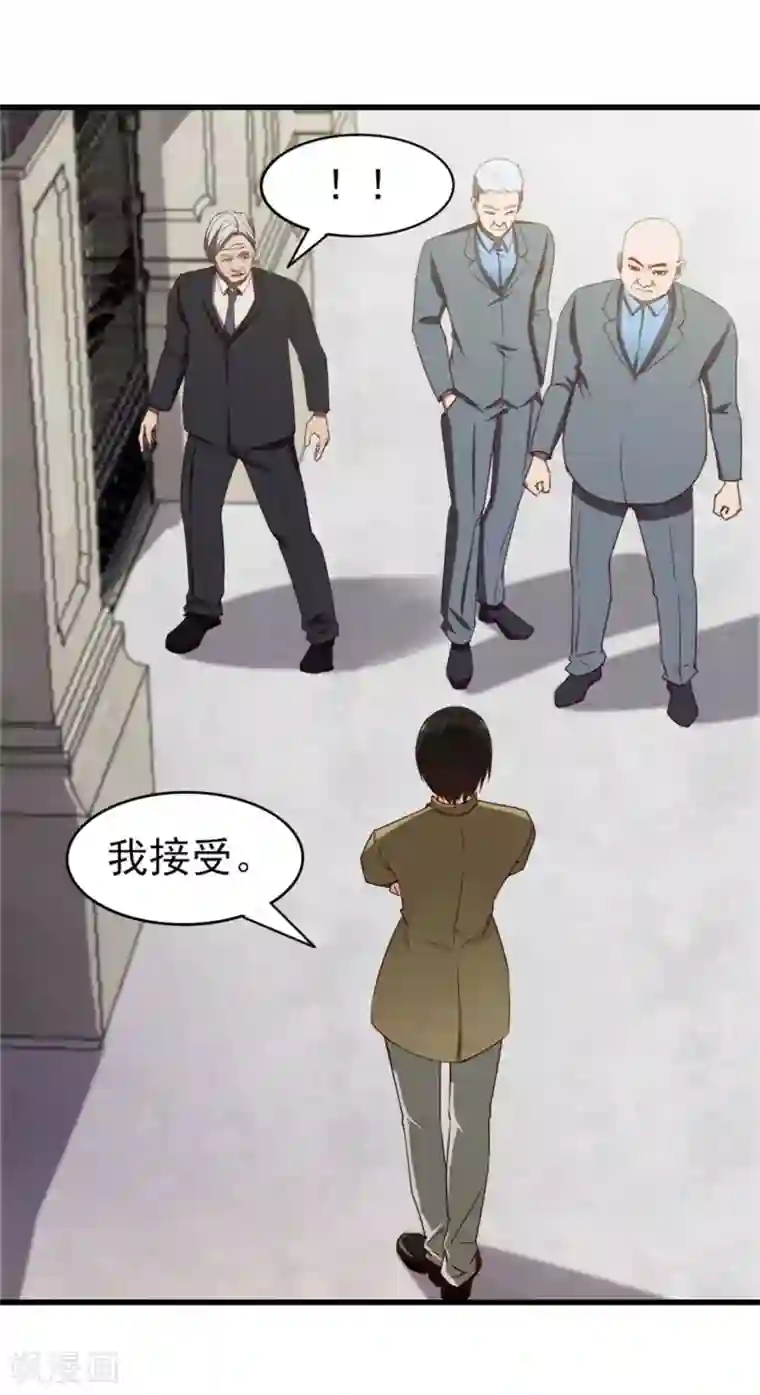 我和26岁美女房客第182话 地组