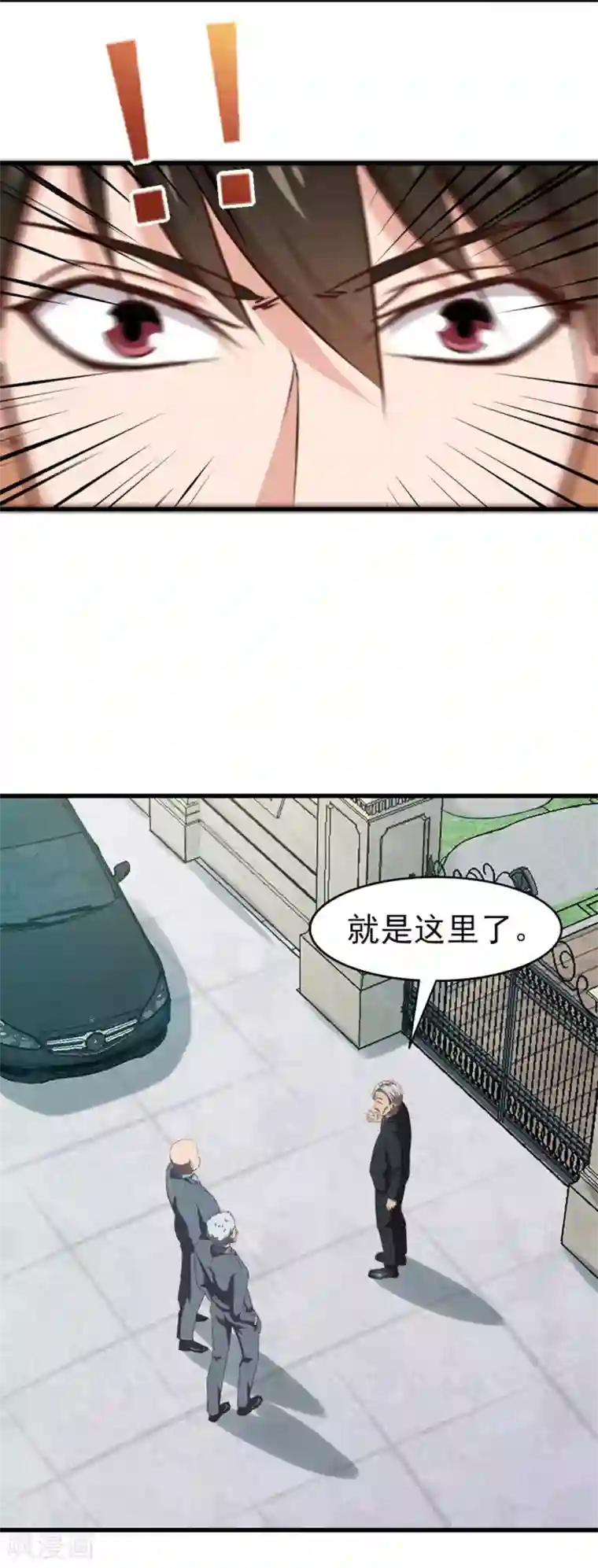 我和26岁美女房客第182话 地组