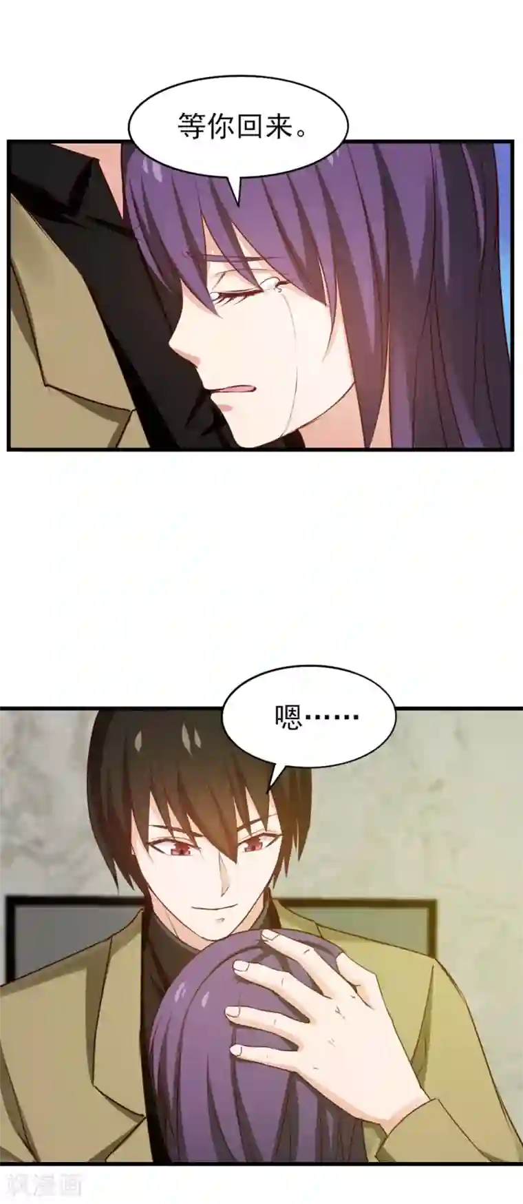 我和26岁美女房客第183话 上京