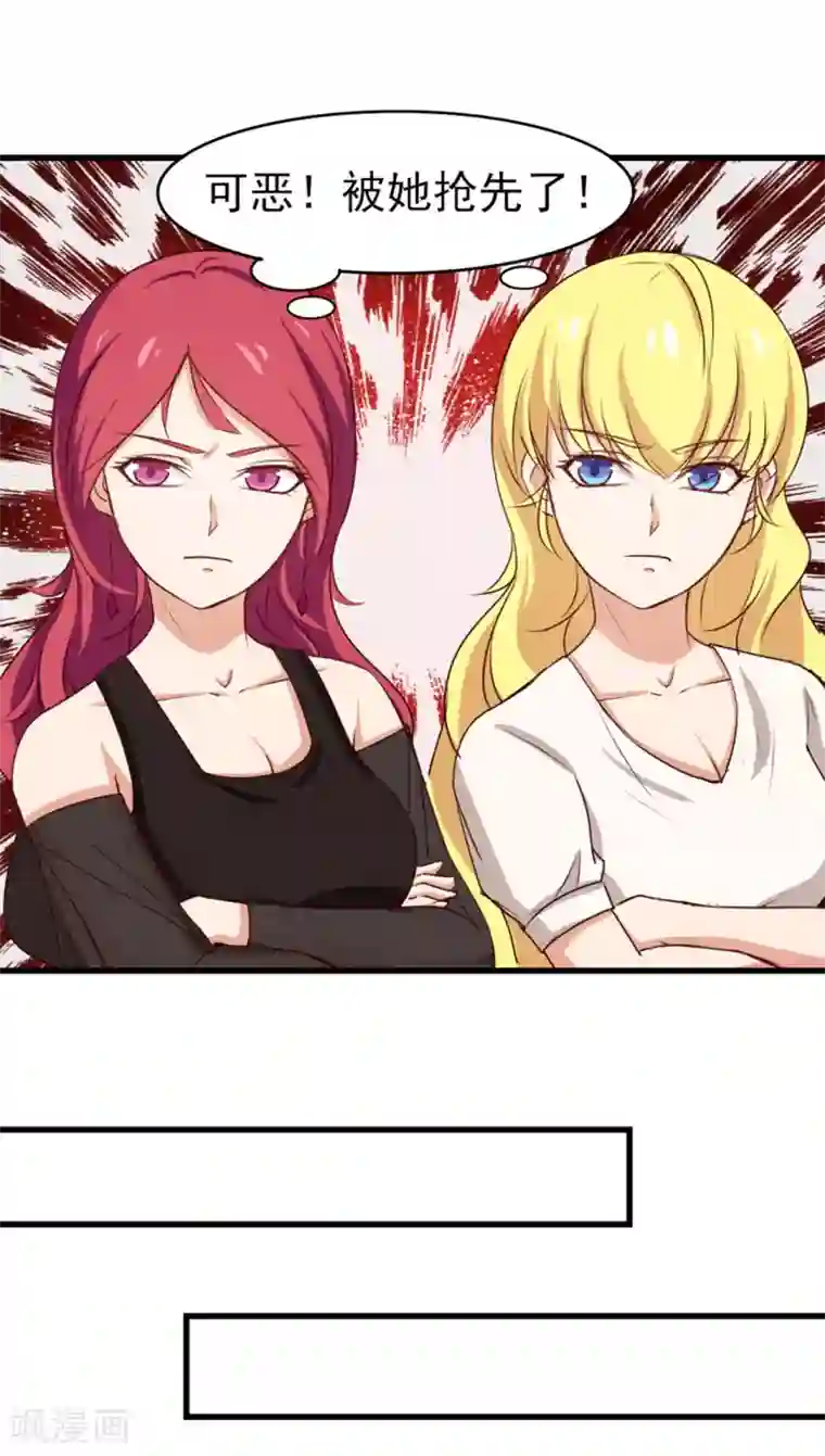 我和26岁美女房客第183话 上京