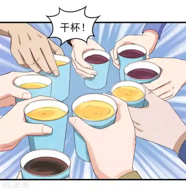 我和26岁美女房客第183话 上京