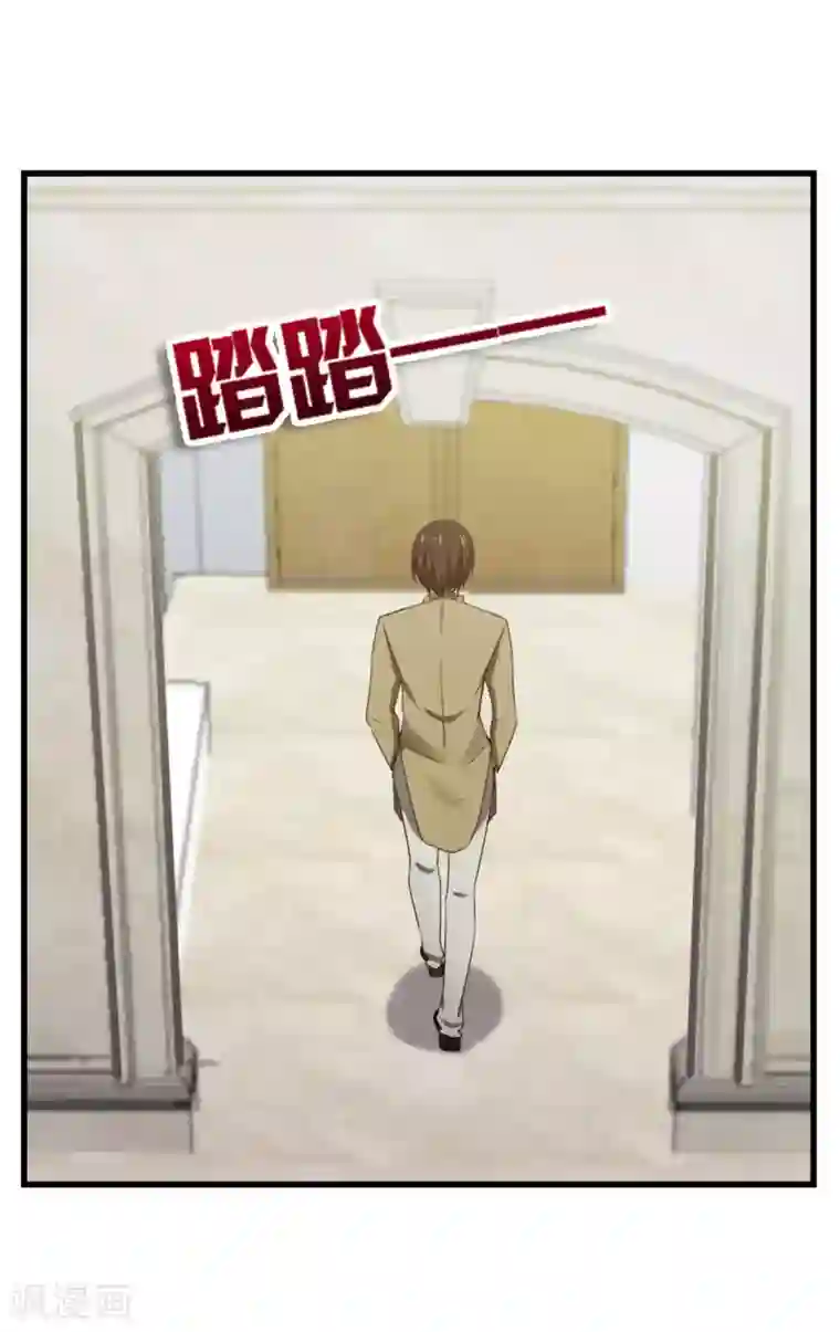 我和26岁美女房客第183话 上京