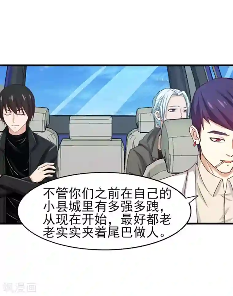我和26岁美女房客第184话 格斗训练场
