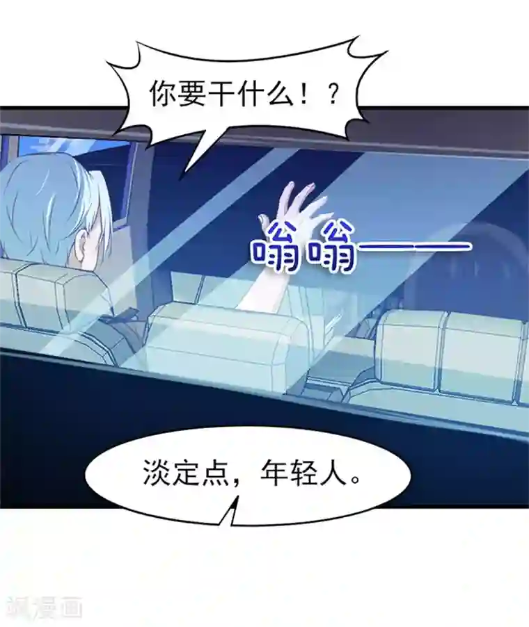 我和26岁美女房客第184话 格斗训练场