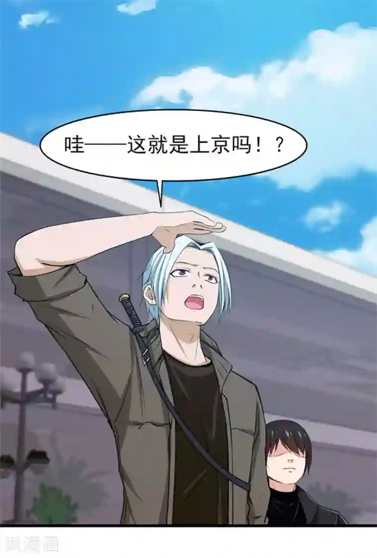 我和26岁美女房客第184话 格斗训练场