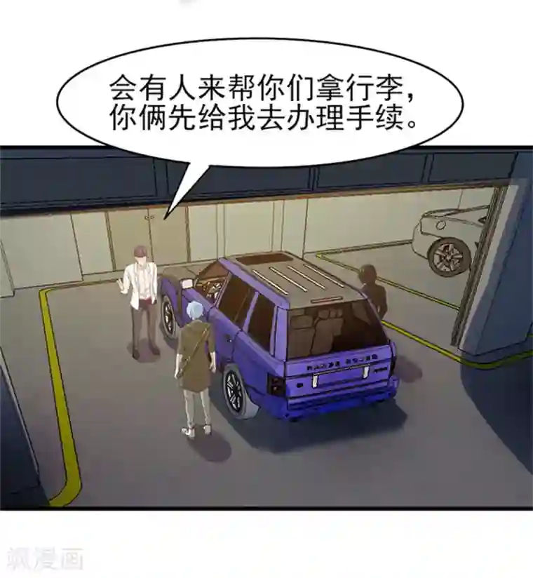 我和26岁美女房客第184话 格斗训练场