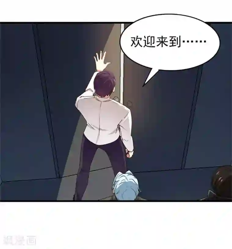 我和26岁美女房客第184话 格斗训练场