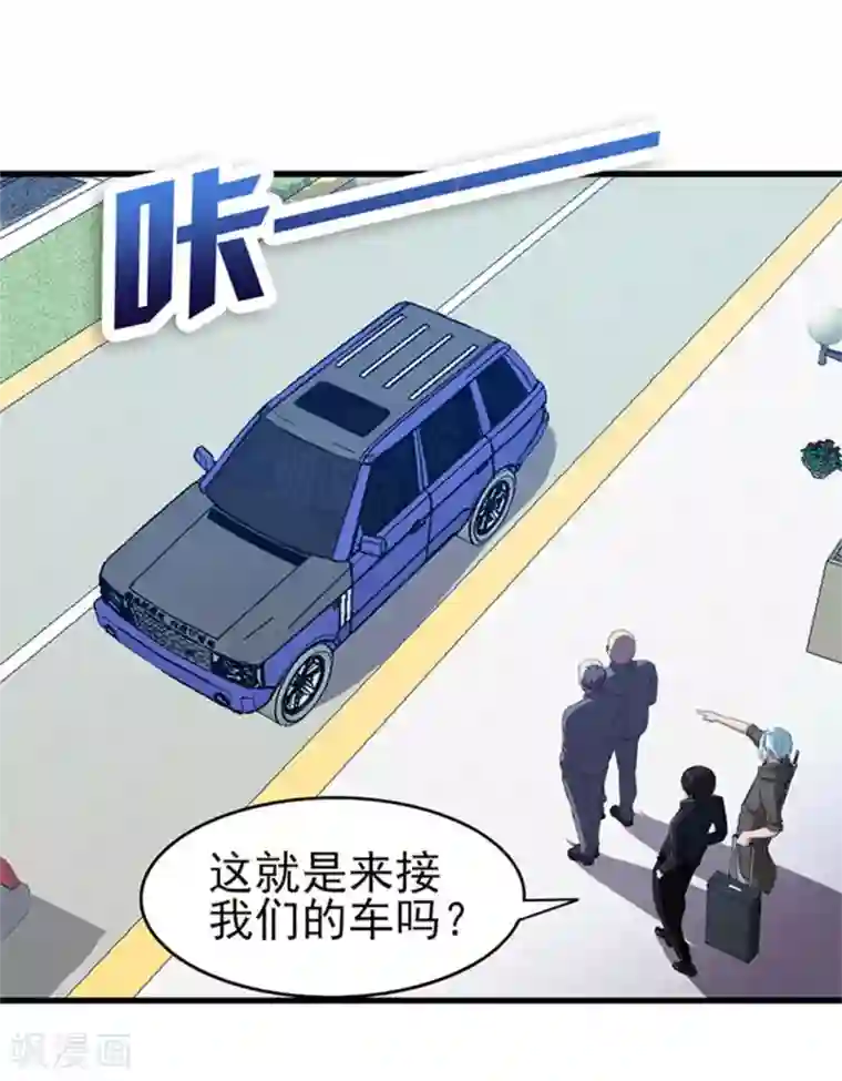 我和26岁美女房客第184话 格斗训练场