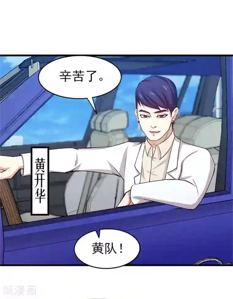 我和26岁美女房客第184话 格斗训练场