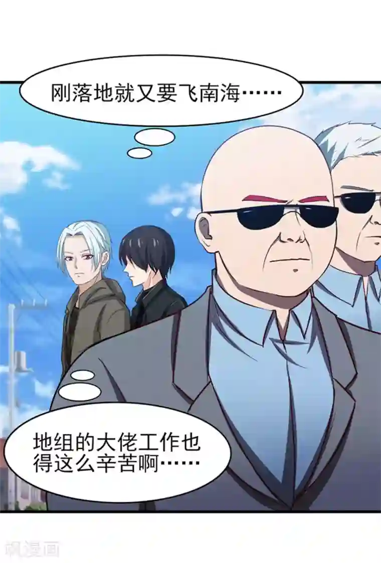 我和26岁美女房客第184话 格斗训练场