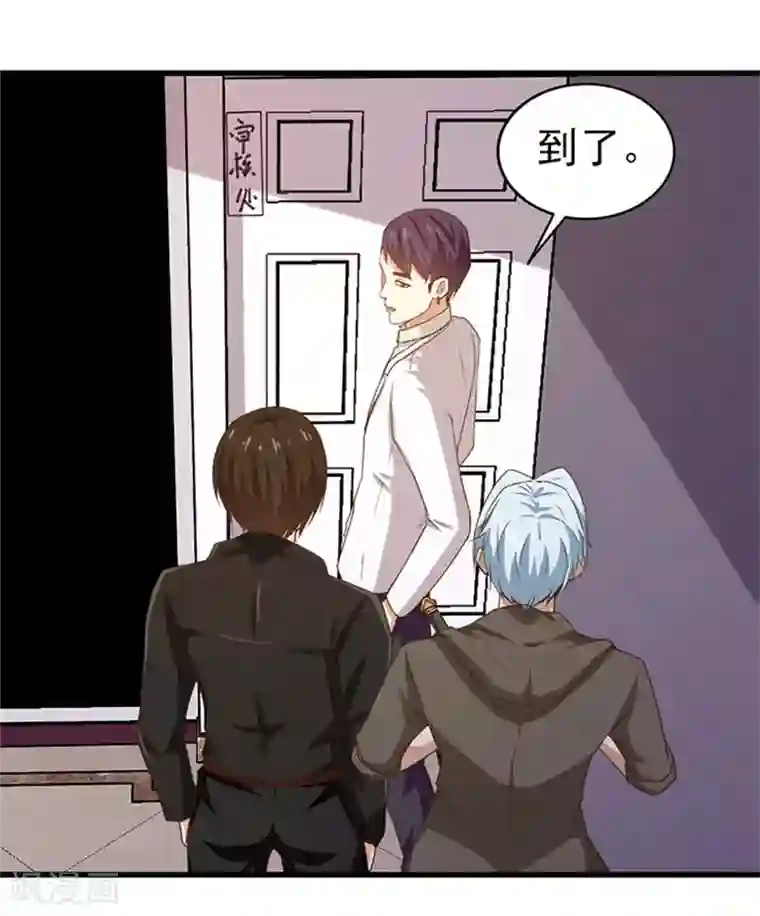 我和26岁美女房客第185话 淘汰赛