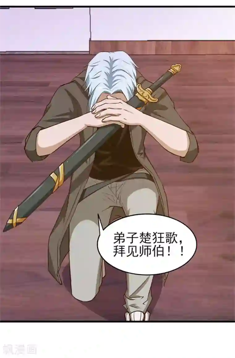 我和26岁美女房客第185话 淘汰赛