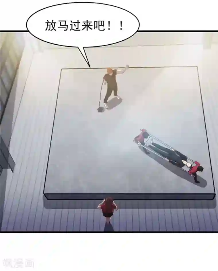 我和26岁美女房客第185话 淘汰赛