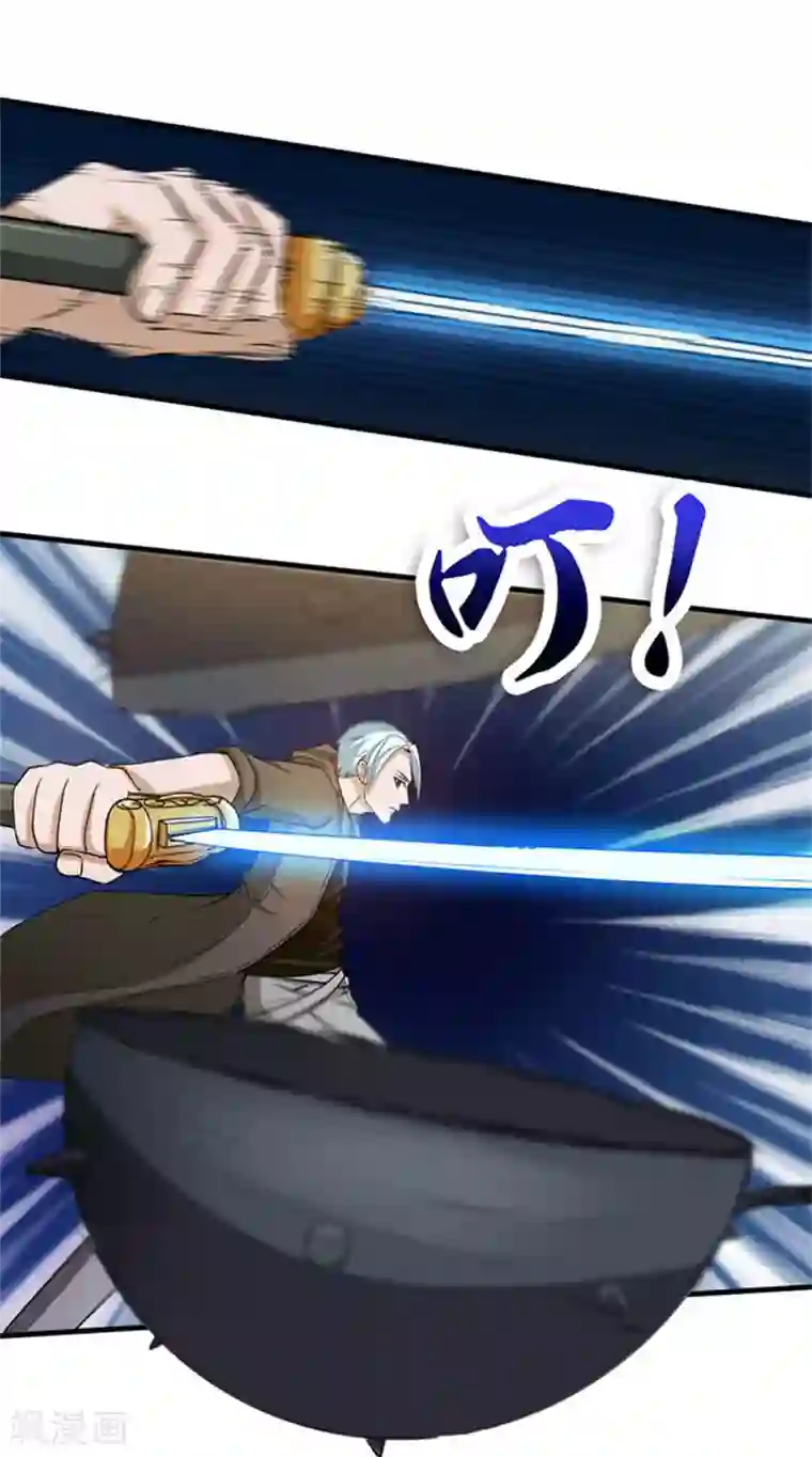 我和26岁美女房客第185话 淘汰赛