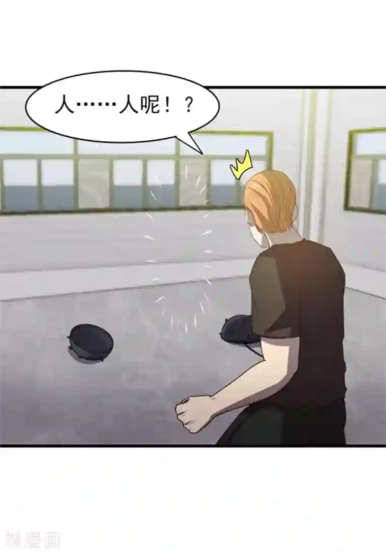 我和26岁美女房客第185话 淘汰赛