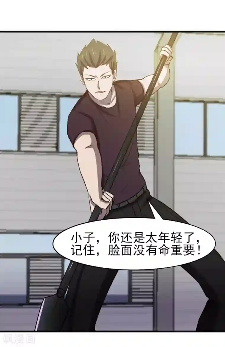 我和26岁美女房客第186话 二挑一