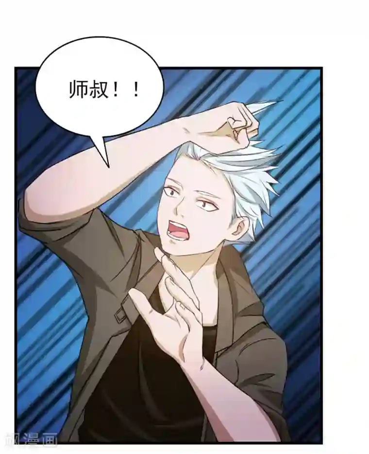 我和26岁美女房客第187话 玄级